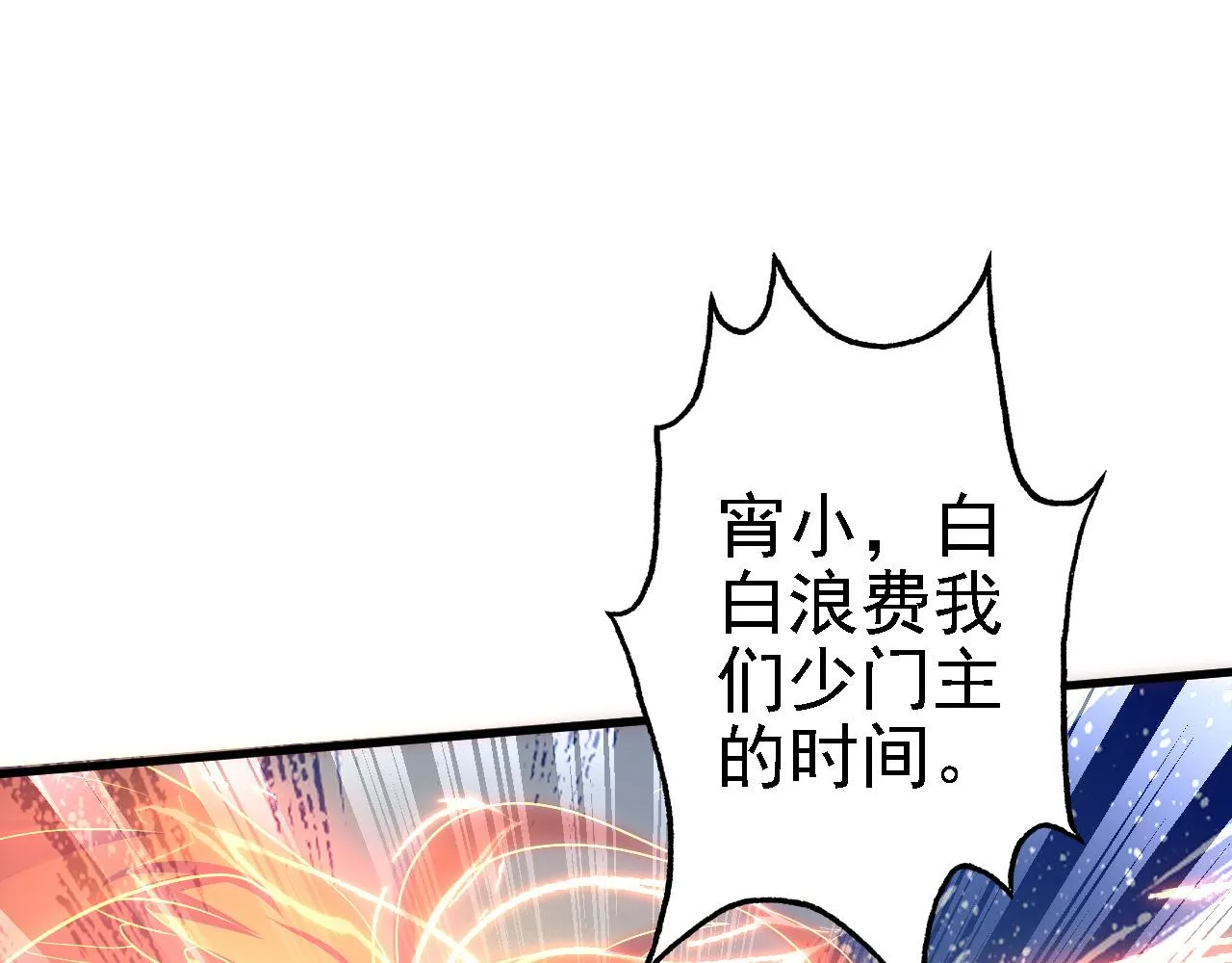 32下丹公鸡 第22页