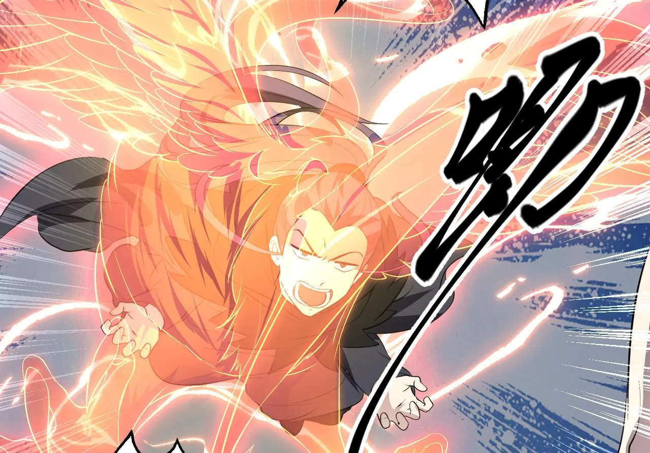 32下丹公鸡 第23页