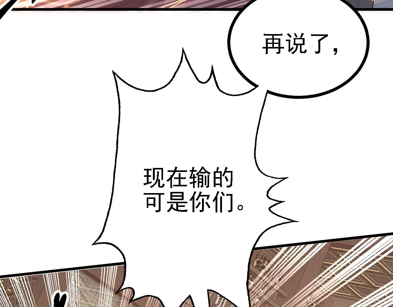 32下丹公鸡 第27页