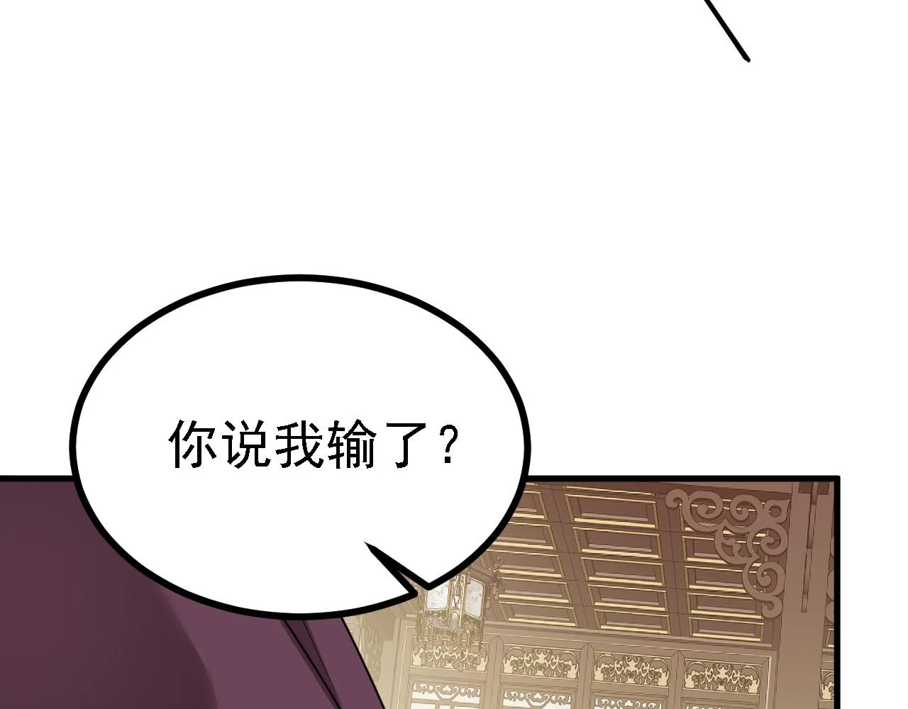 32下丹公鸡 第30页