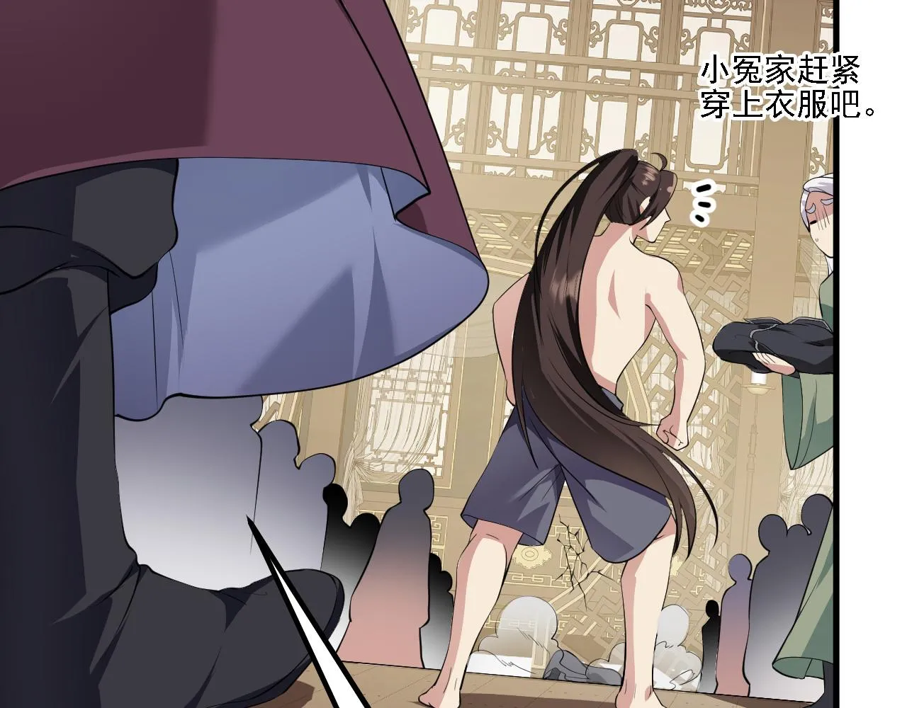 32下丹公鸡 第31页