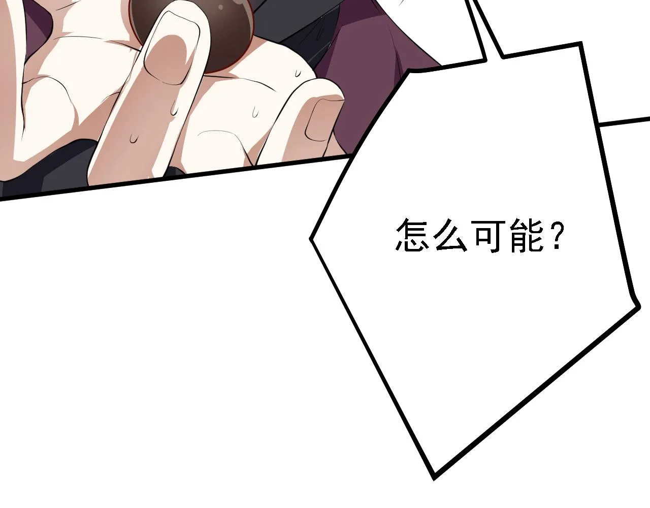 32下丹公鸡 第40页