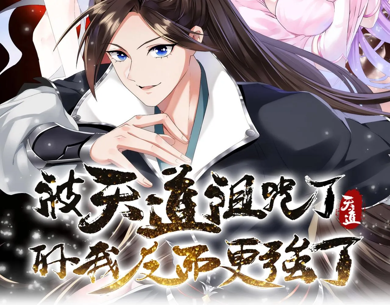 32下丹公鸡 第42页