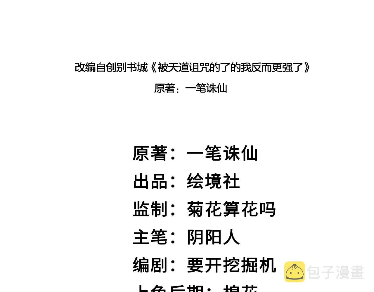 32下丹公鸡 第44页