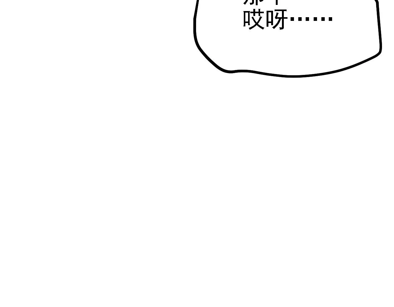 32下丹公鸡 第52页