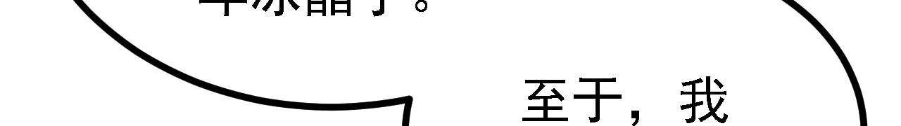 32下丹公鸡 第67页