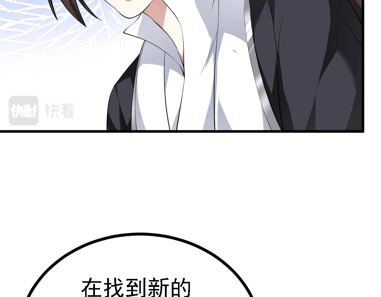 32下丹公鸡 第85页