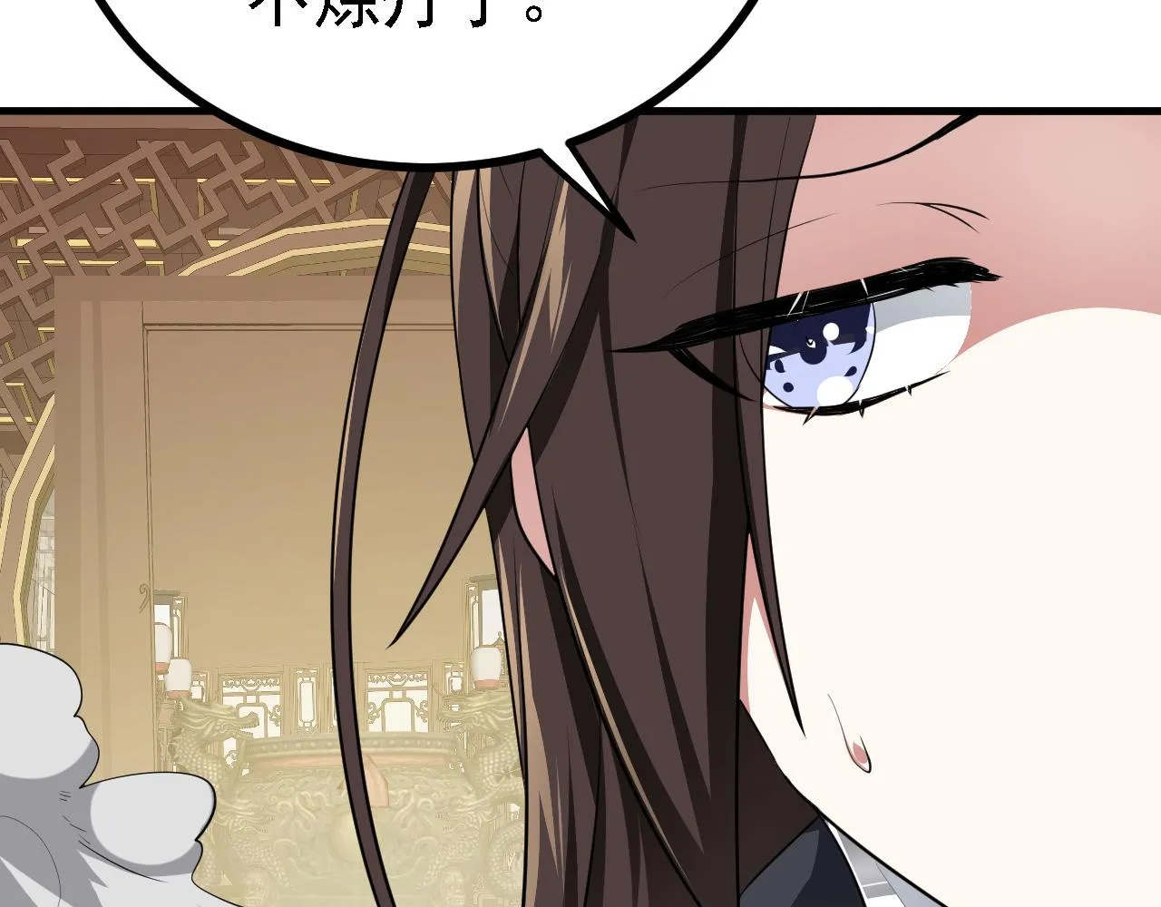 32下丹公鸡 第87页