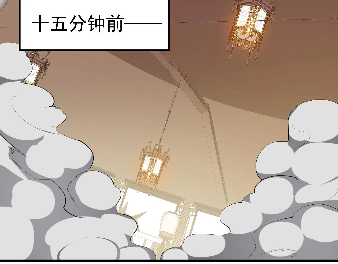 32下丹公鸡 第89页
