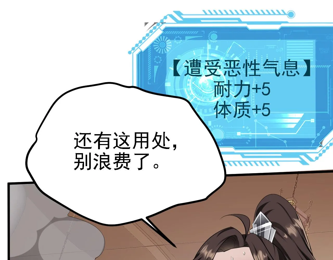 32下丹公鸡 第91页
