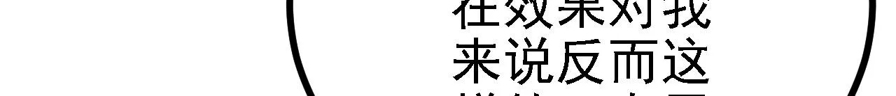 32下丹公鸡 第94页