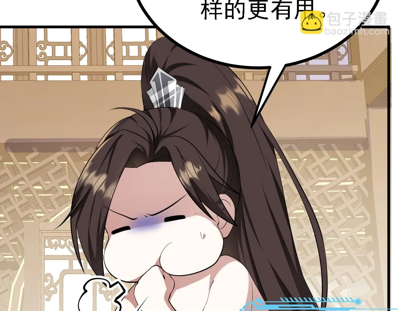 32下丹公鸡 第95页