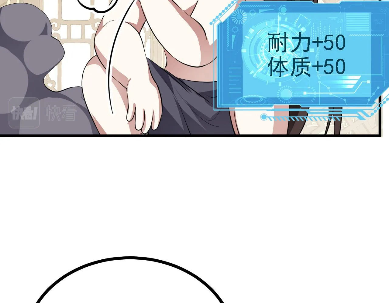 32下丹公鸡 第96页