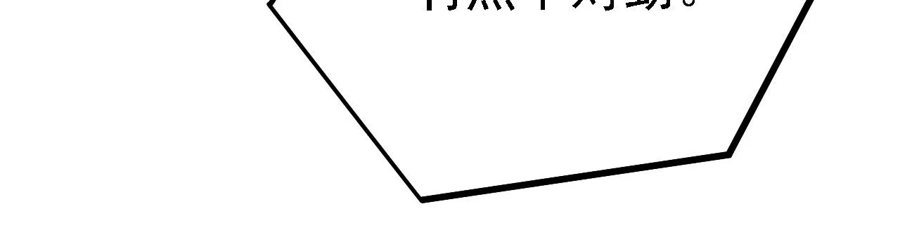 32下丹公鸡 第101页