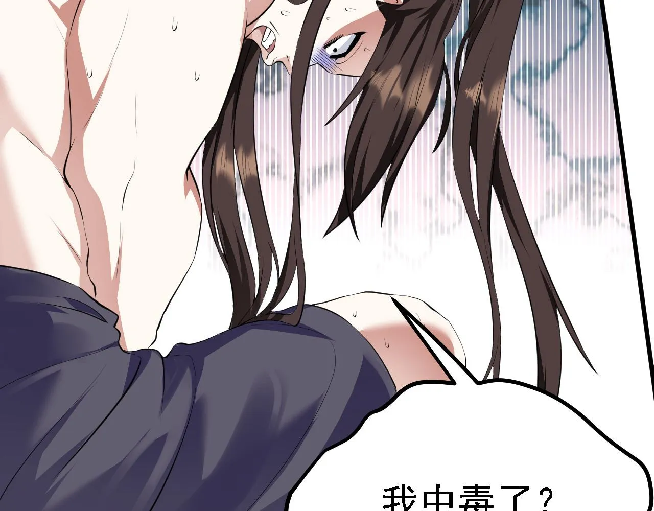 32下丹公鸡 第103页