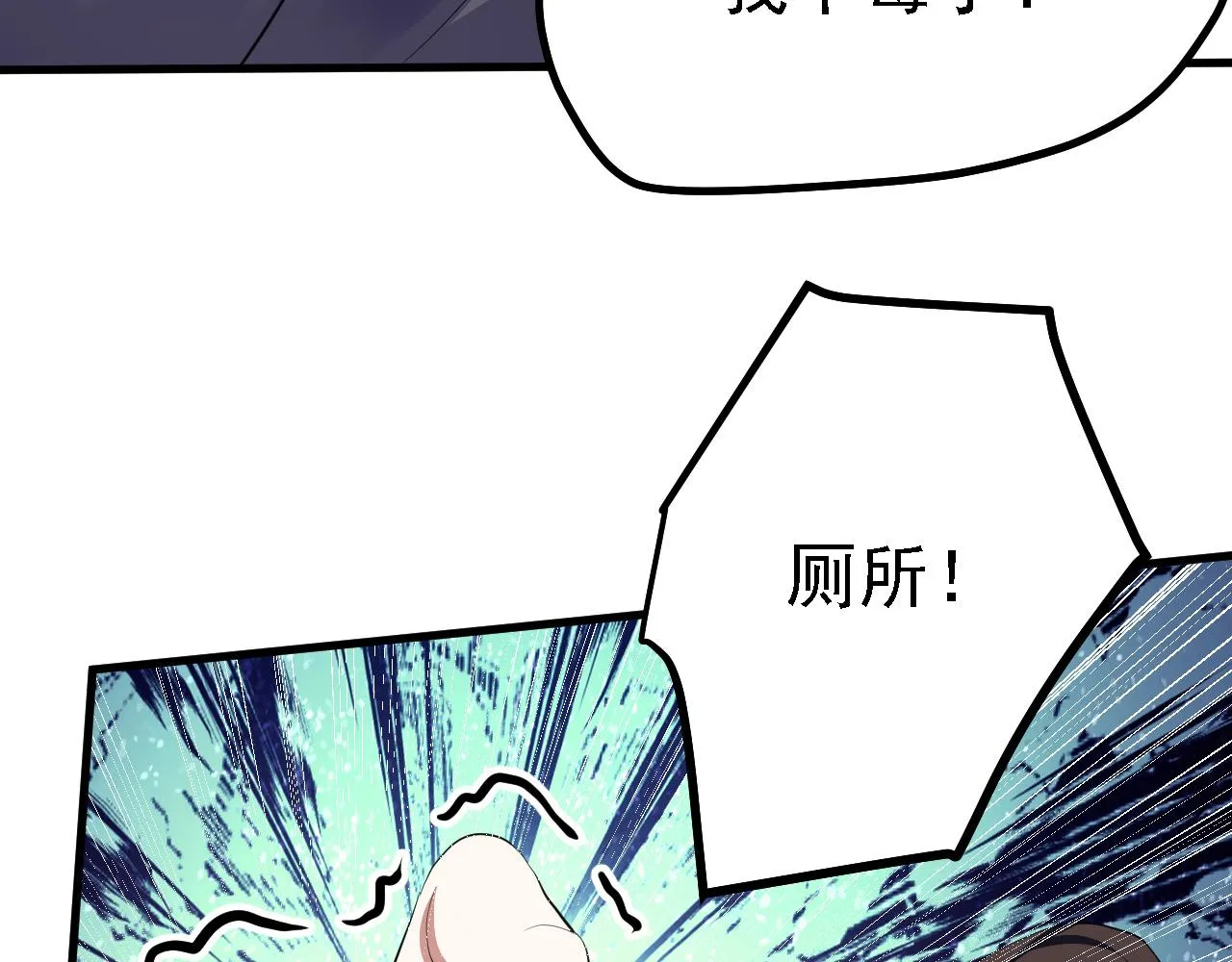 32下丹公鸡 第104页