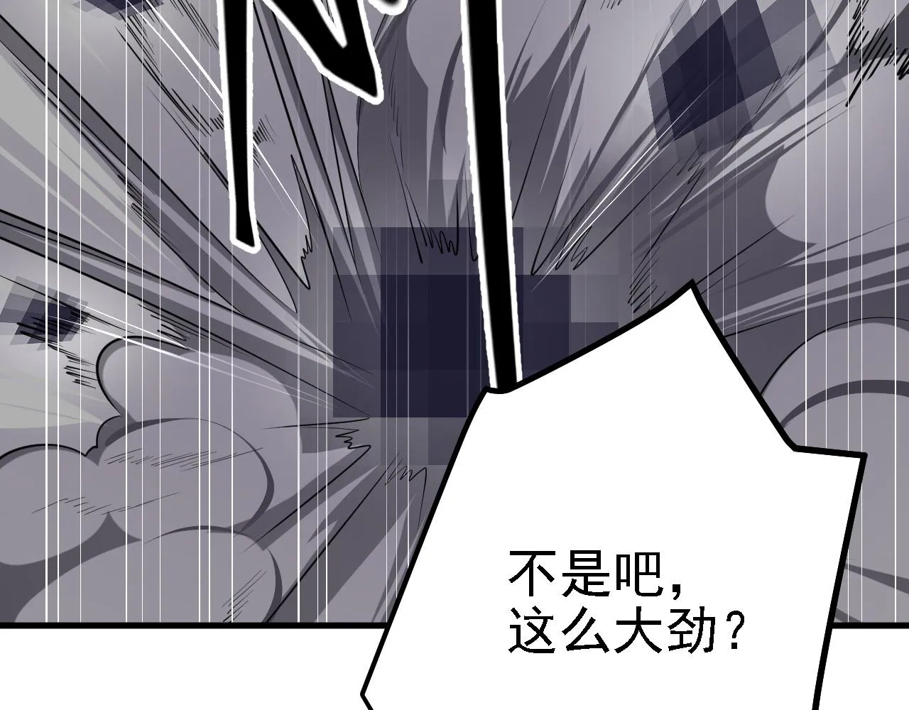 32下丹公鸡 第108页