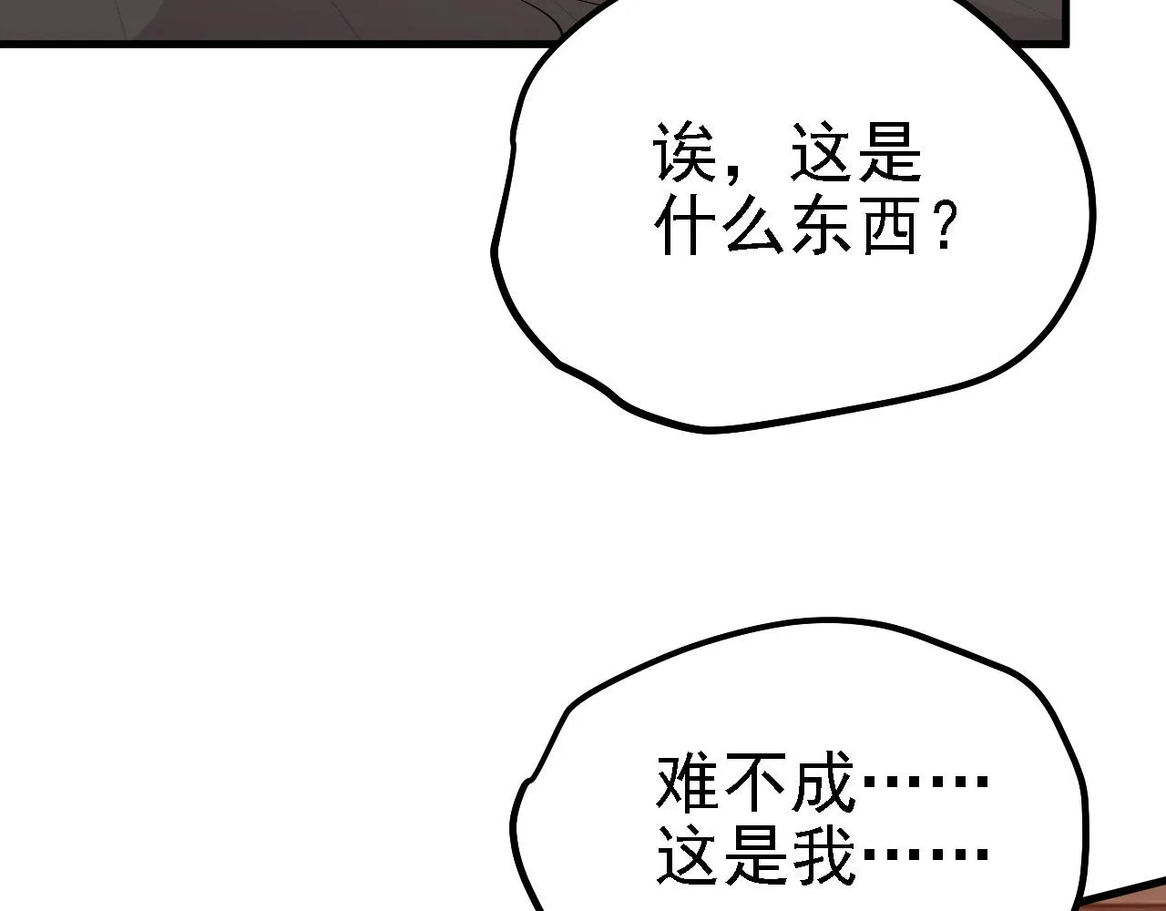 32下丹公鸡 第112页