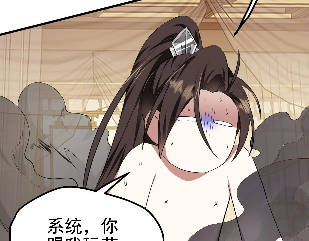 32下丹公鸡 第114页