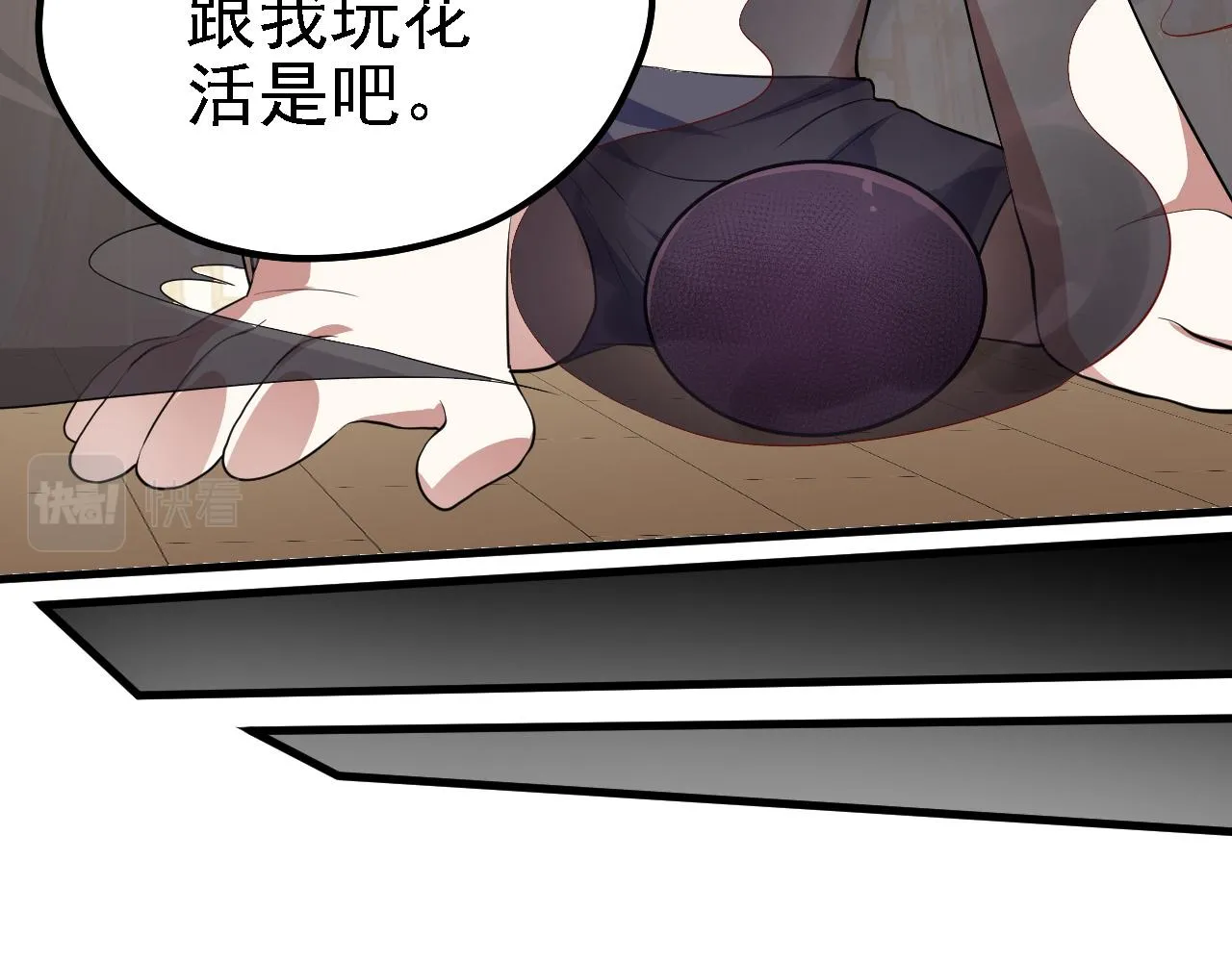32下丹公鸡 第115页