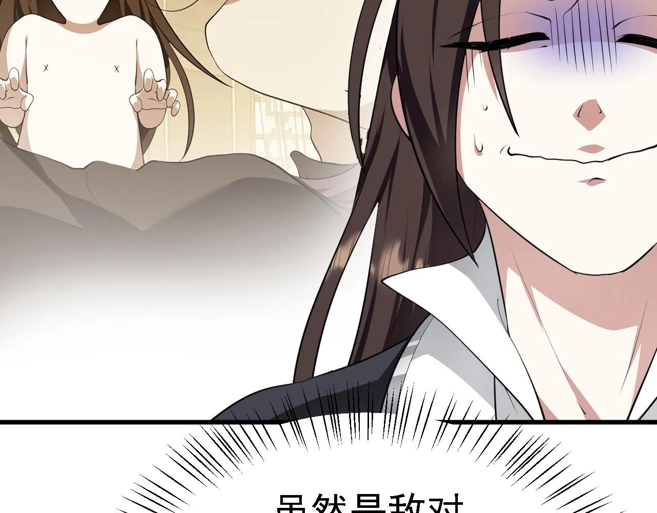 32下丹公鸡 第118页