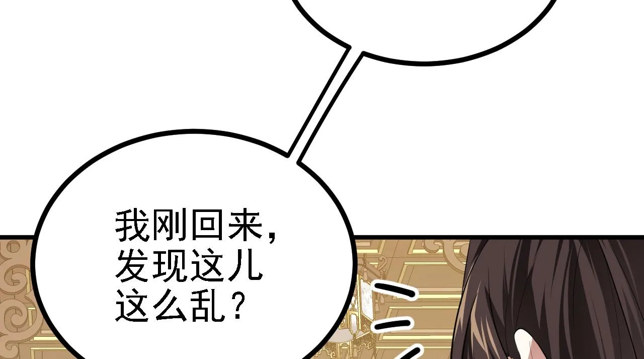 32下丹公鸡 第120页