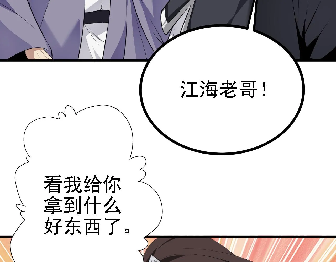 32下丹公鸡 第122页