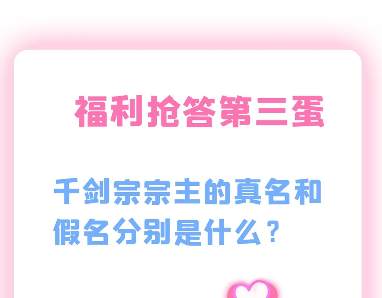 32下丹公鸡 第126页