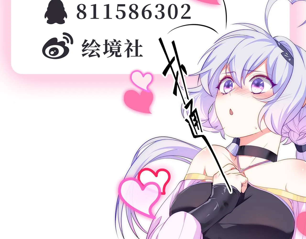 32下丹公鸡 第128页