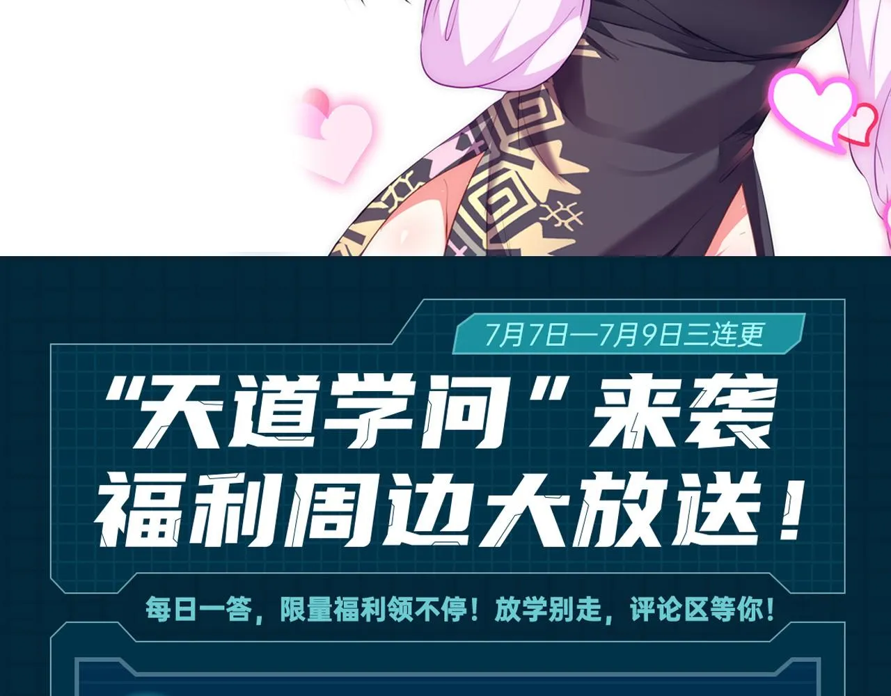 32下丹公鸡 第129页