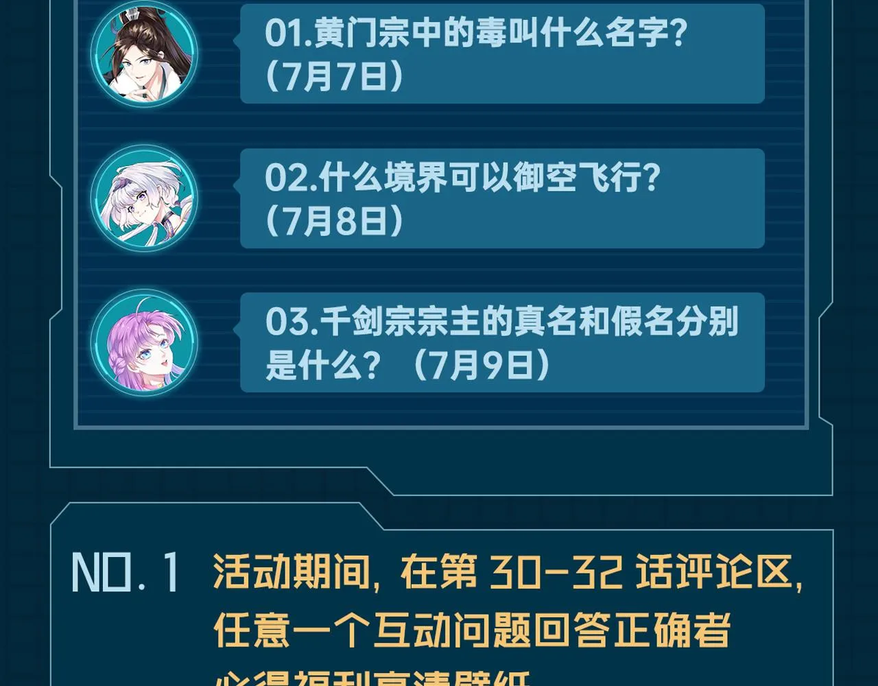 32下丹公鸡 第130页