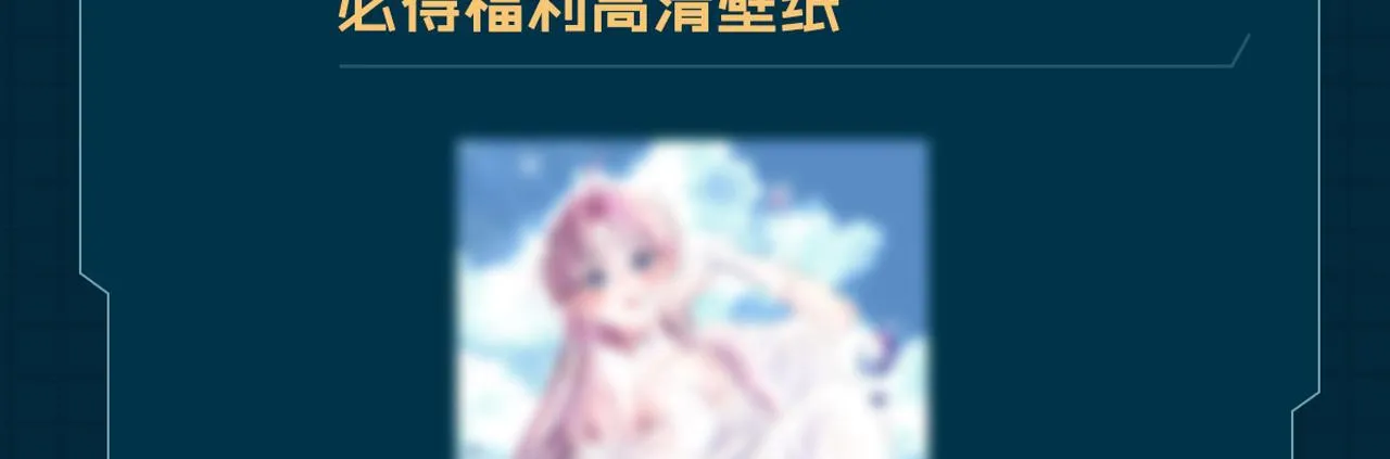 32下丹公鸡 第131页