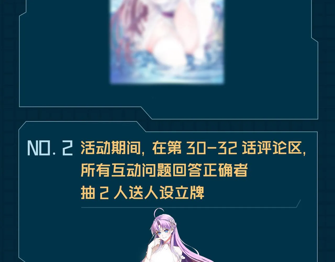 32下丹公鸡 第132页