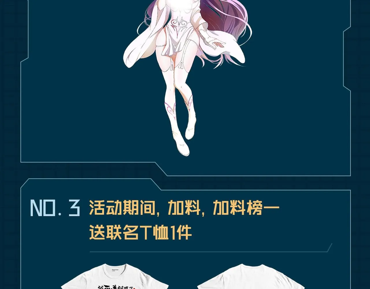 32下丹公鸡 第133页