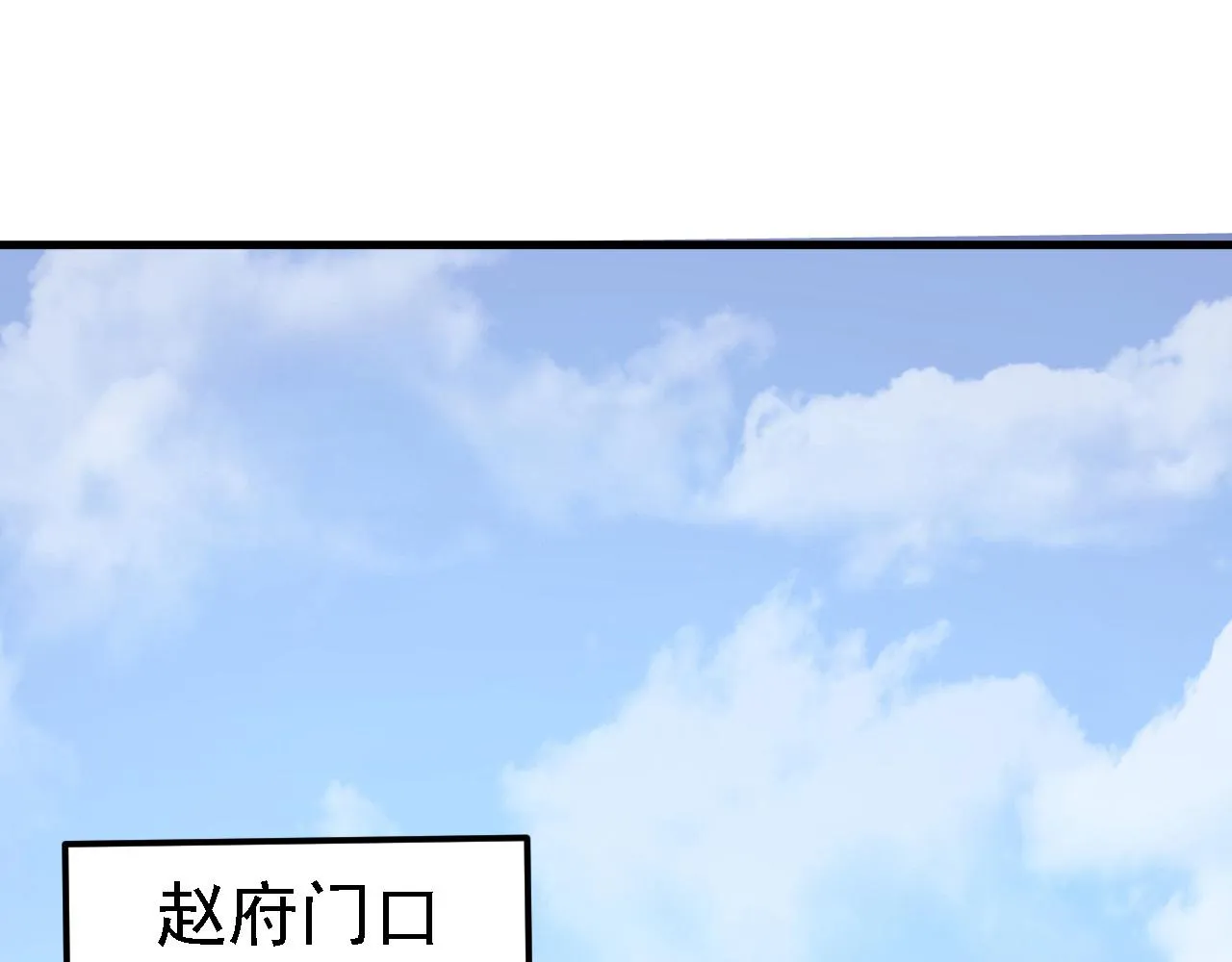 33原来是三小姐？ 第42页
