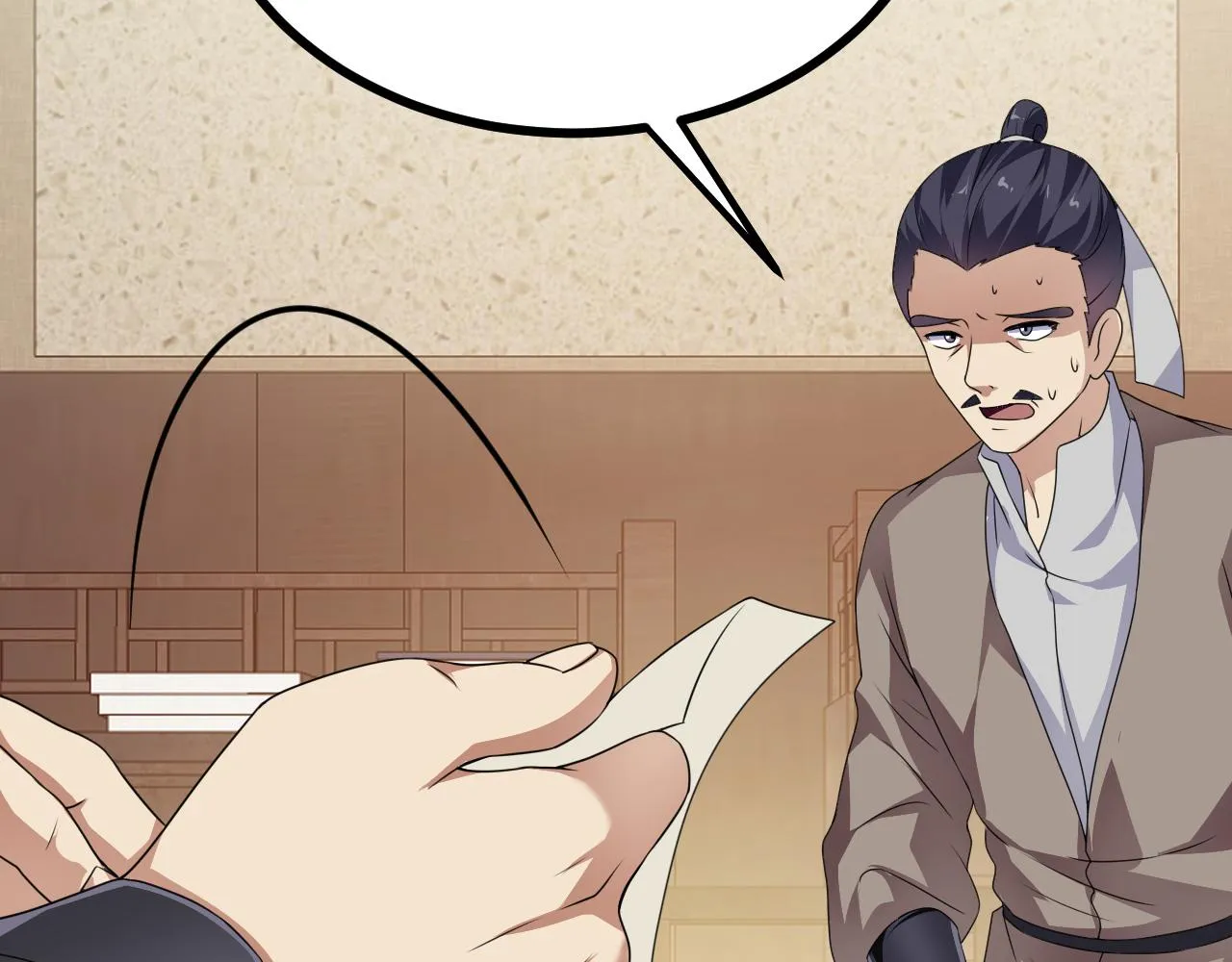 33原来是三小姐？ 第78页