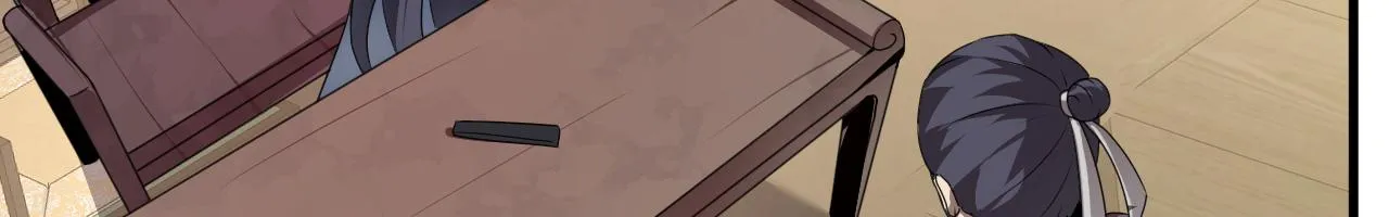 33原来是三小姐？ 第84页