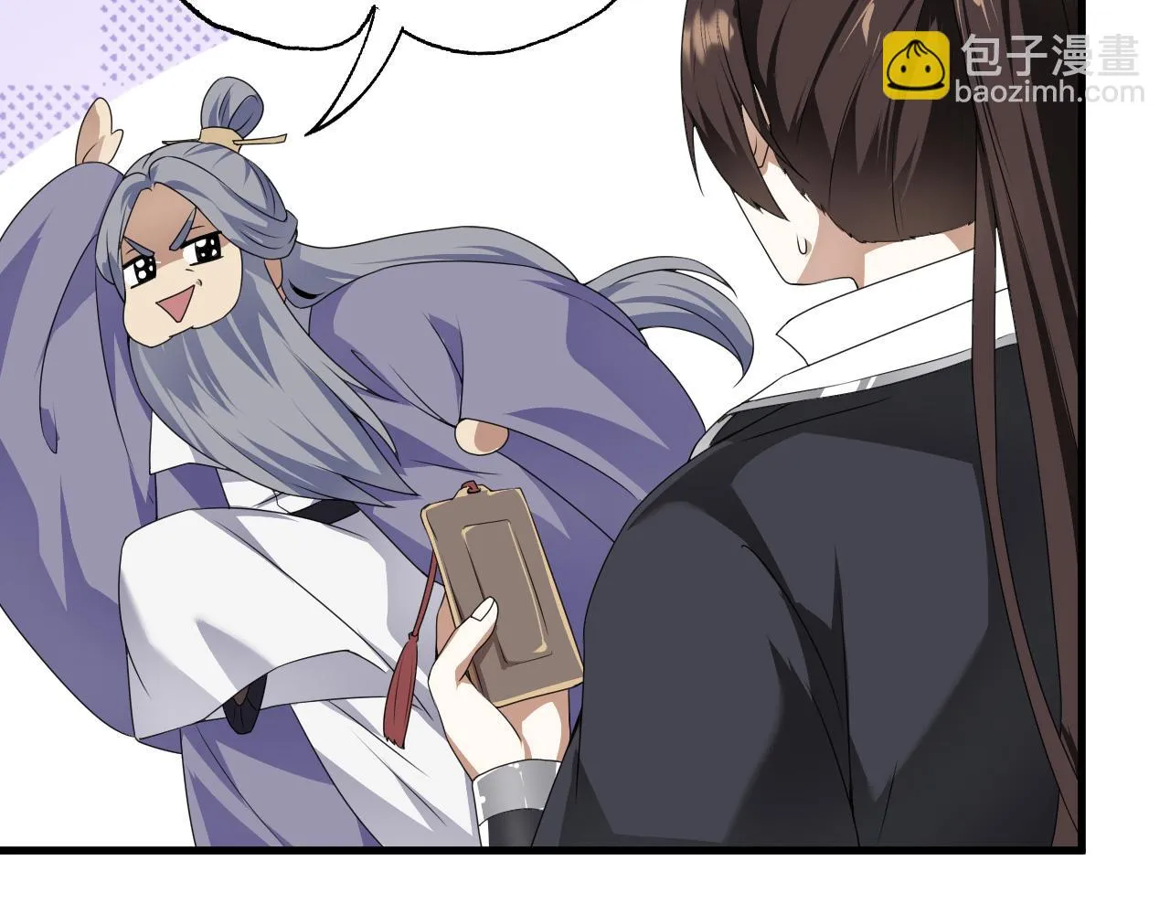 33原来是三小姐？ 第105页