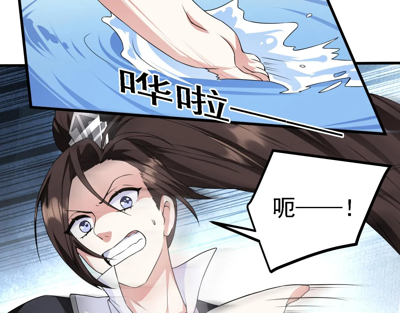 33原来是三小姐？ 第115页