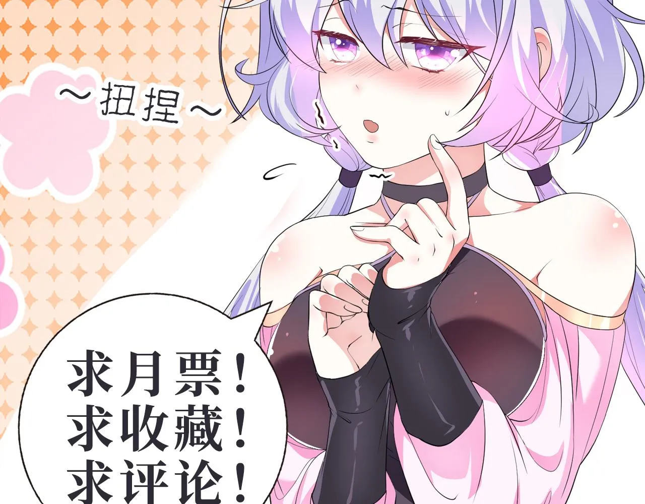 33原来是三小姐？ 第132页