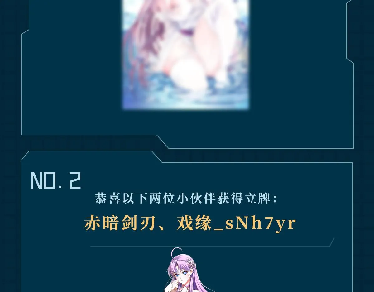 33原来是三小姐？ 第136页