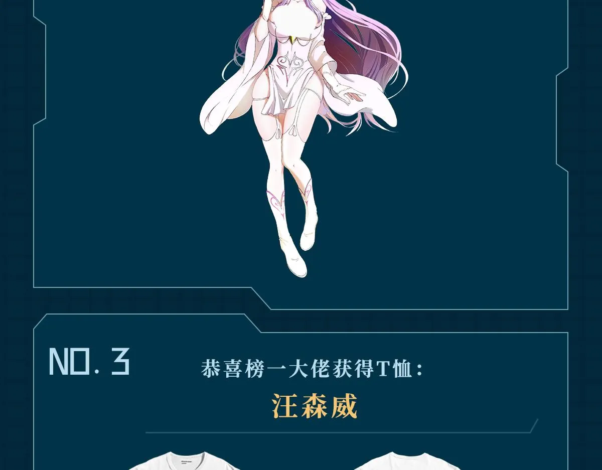 33原来是三小姐？ 第137页