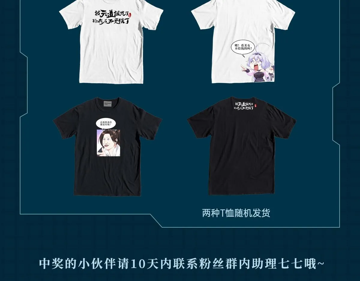 33原来是三小姐？ 第138页