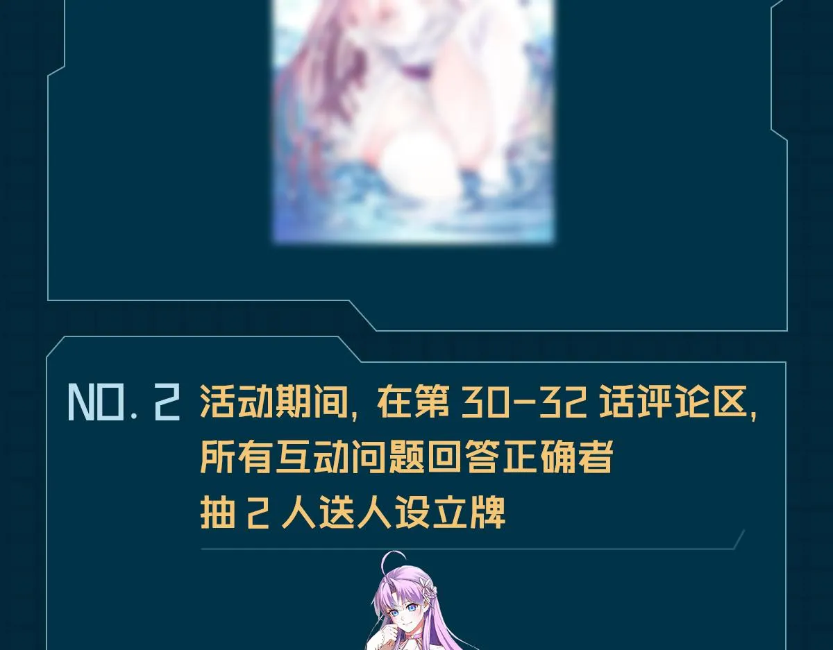 31炼丹大王 第133页
