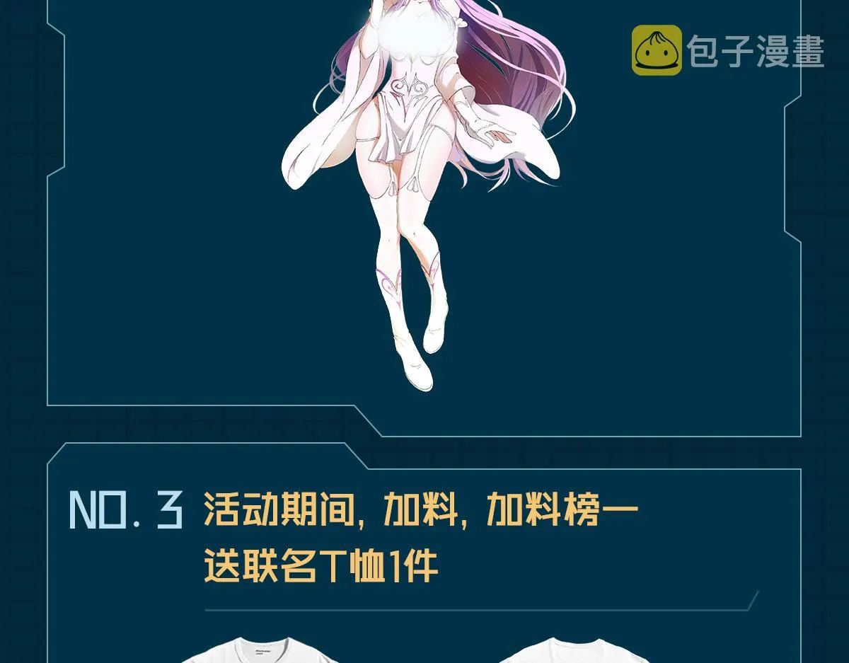 31炼丹大王 第134页