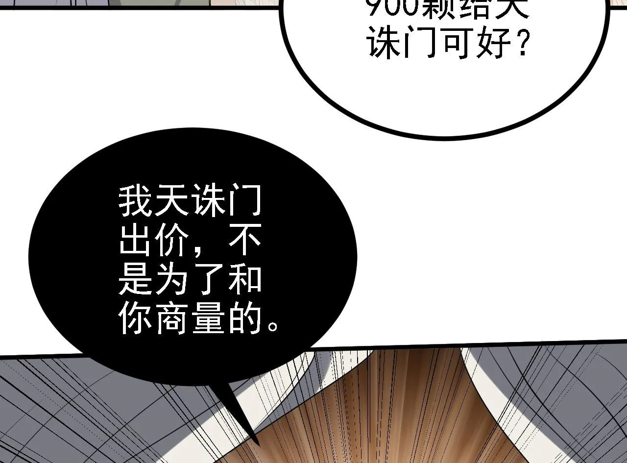 30你敢和我抢拍！ 第3页