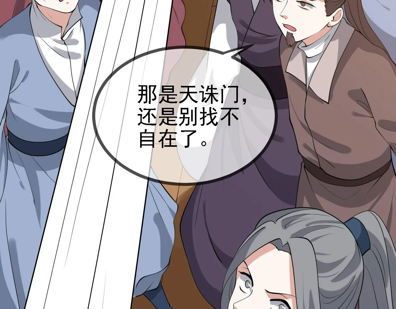 30你敢和我抢拍！ 第6页