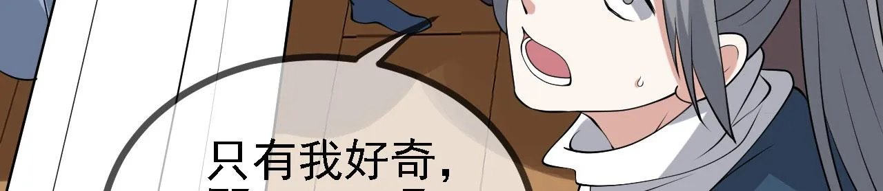 30你敢和我抢拍！ 第7页