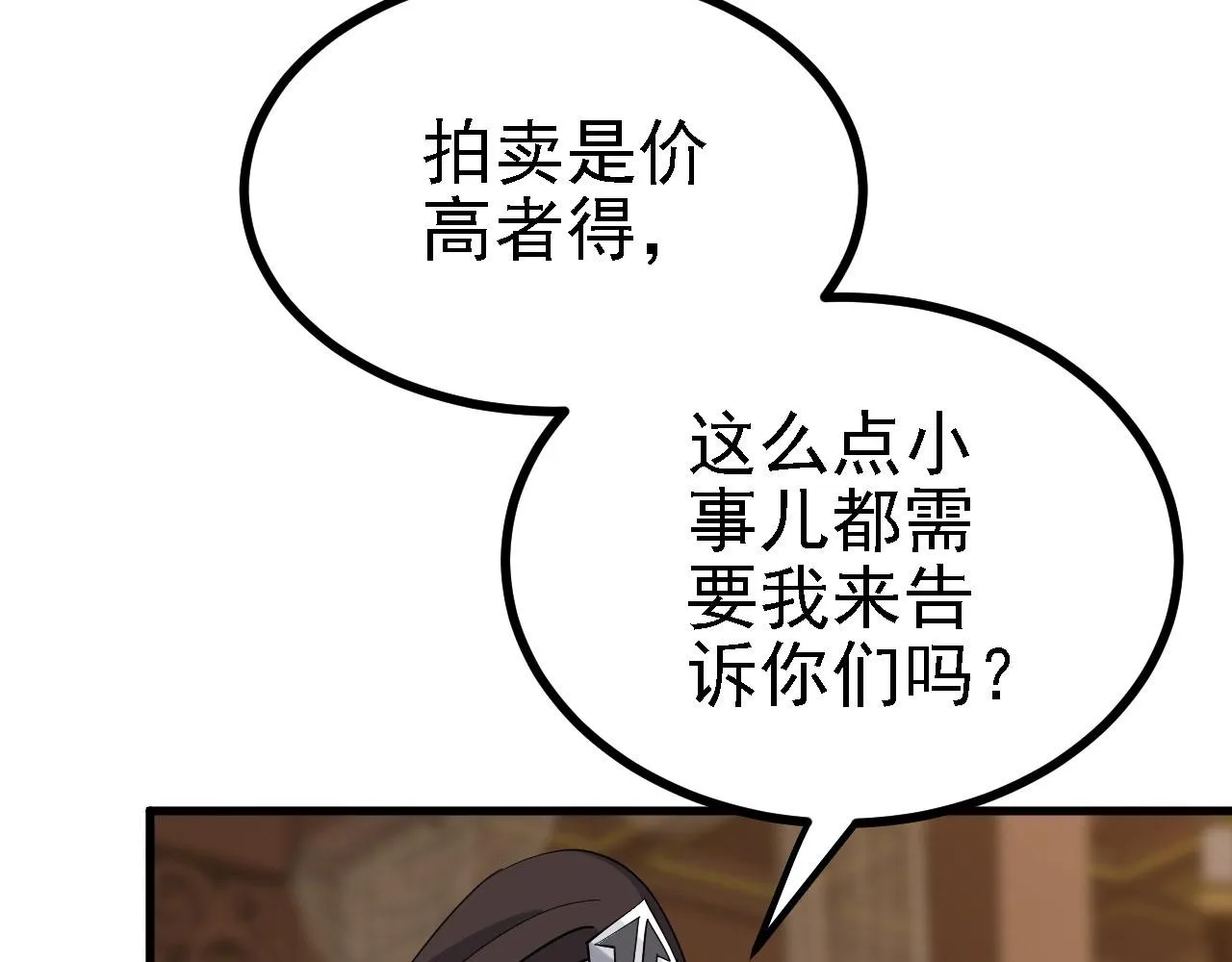 30你敢和我抢拍！ 第11页
