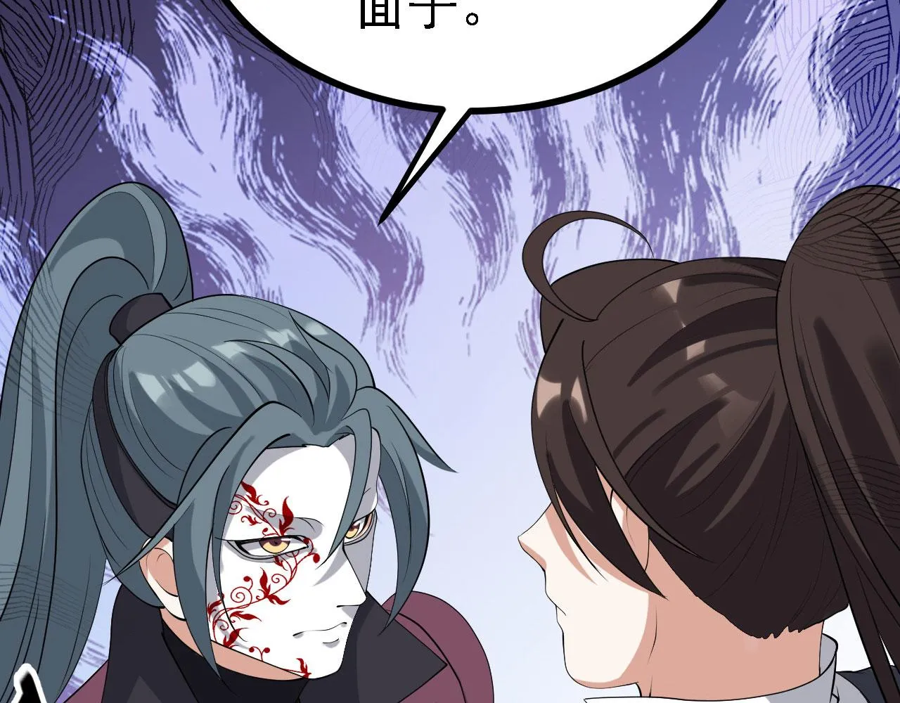 30你敢和我抢拍！ 第25页